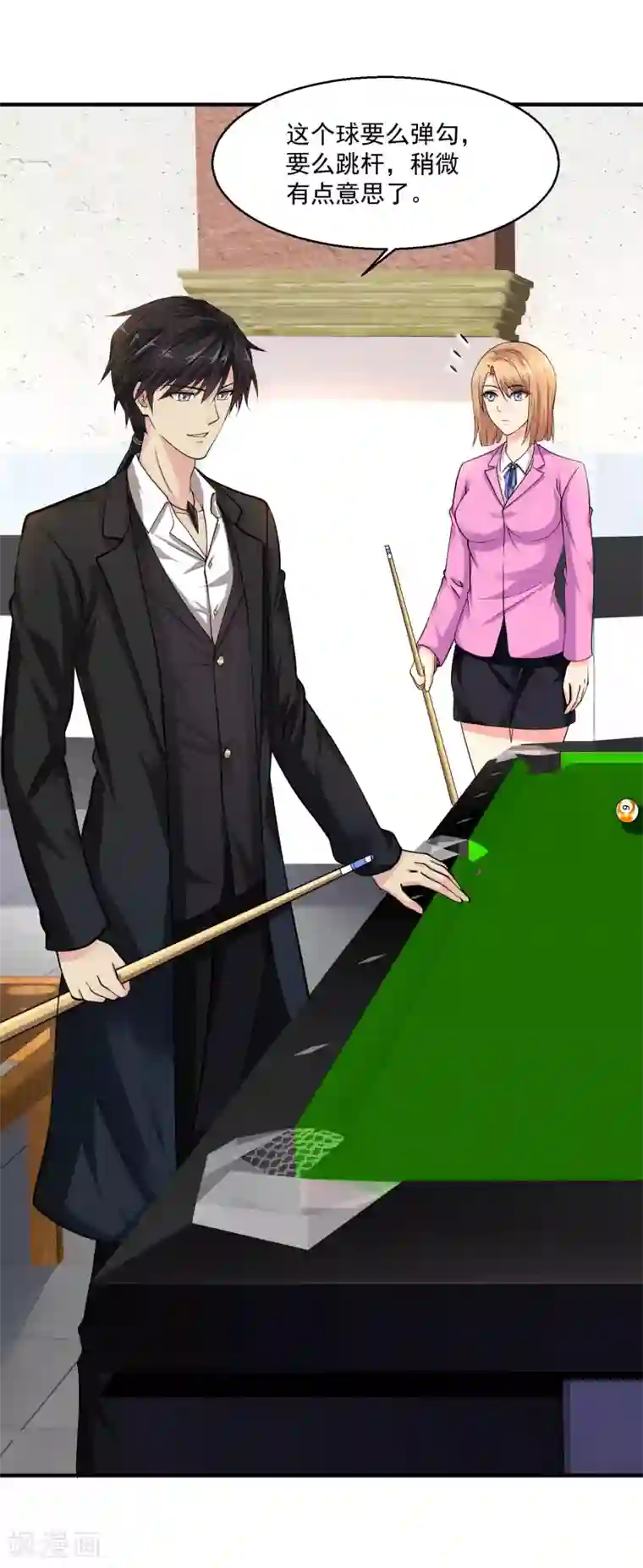 绝品医圣第7话 敢不敢？