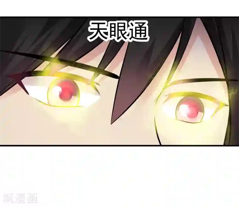 绝品医圣第8话 并非只有透视