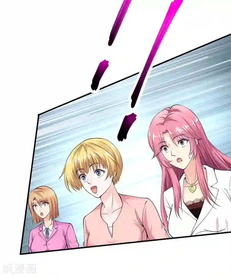 绝品医圣第8话 并非只有透视