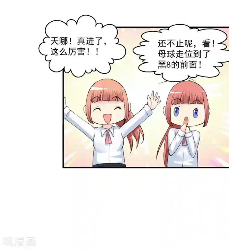 绝品医圣第8话 并非只有透视