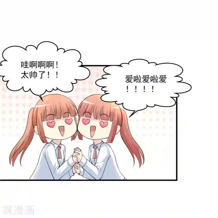 绝品医圣第8话 并非只有透视