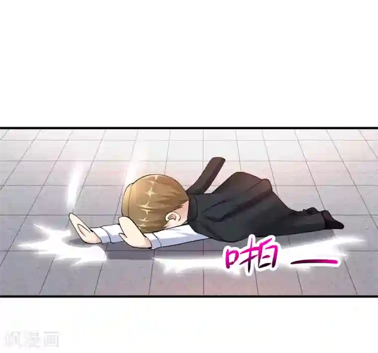 绝品医圣第8话 并非只有透视