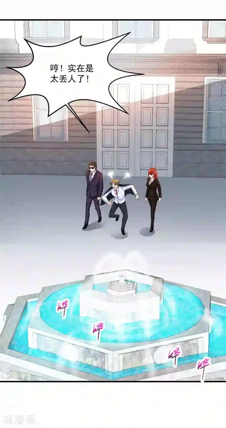 绝品医圣第8话 并非只有透视