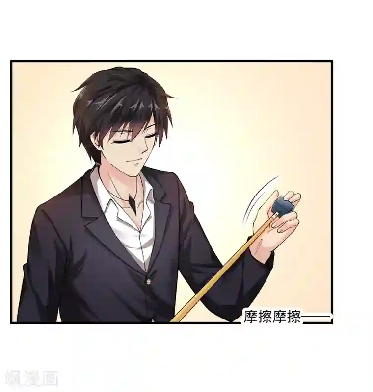 绝品医圣第8话 并非只有透视