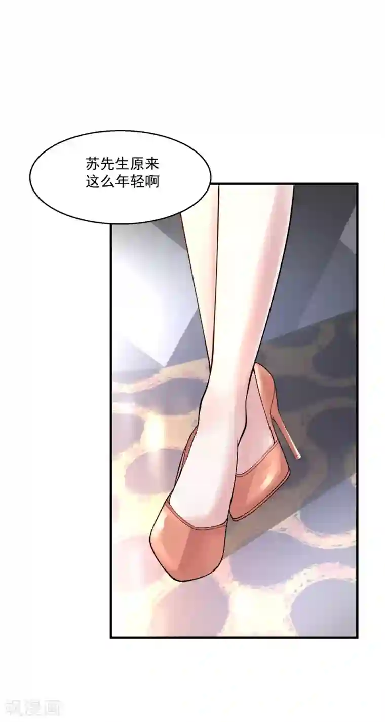 绝品医圣第9话 战斗民族也有病