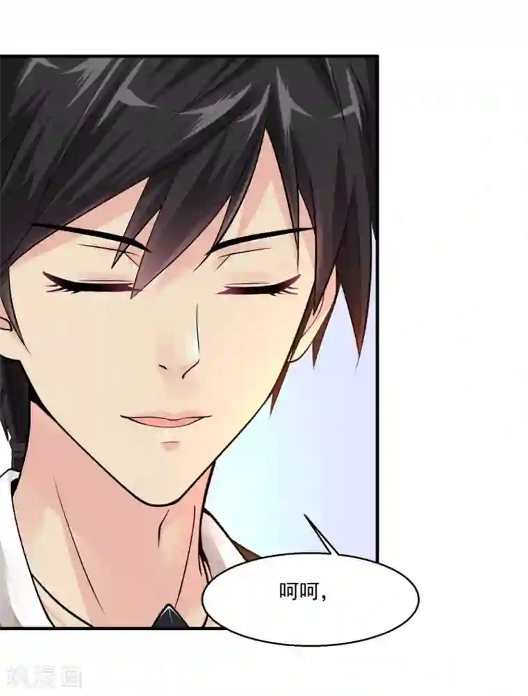 绝品医圣第9话 战斗民族也有病