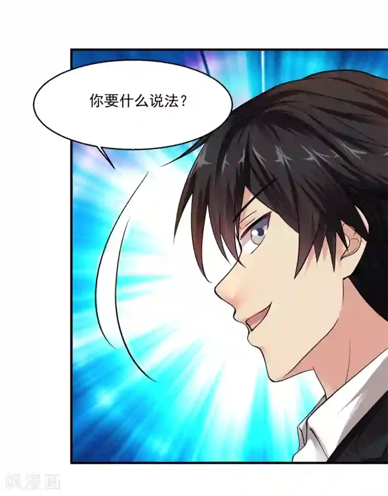 绝品医圣第9话 战斗民族也有病