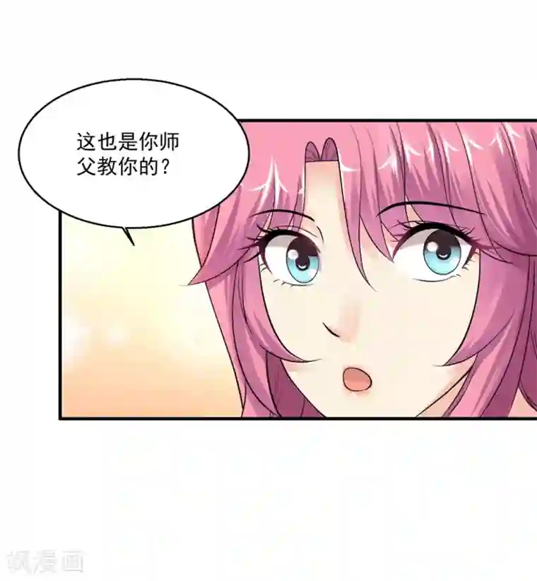 绝品医圣第9话 战斗民族也有病