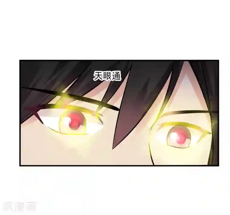 绝品医圣第10话 两个美女的战争