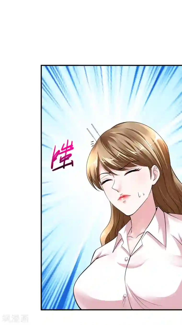 绝品医圣第10话 两个美女的战争