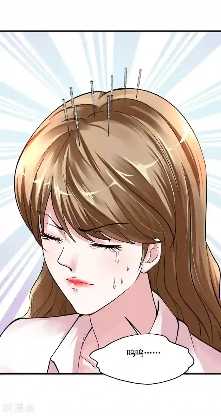 绝品医圣第10话 两个美女的战争