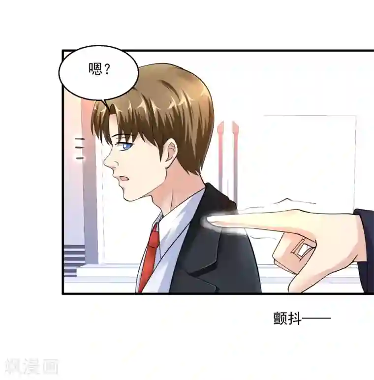 绝品医圣第10话 两个美女的战争