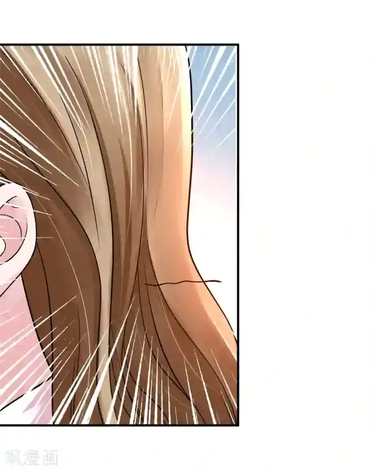 绝品医圣第11话 被占便宜了