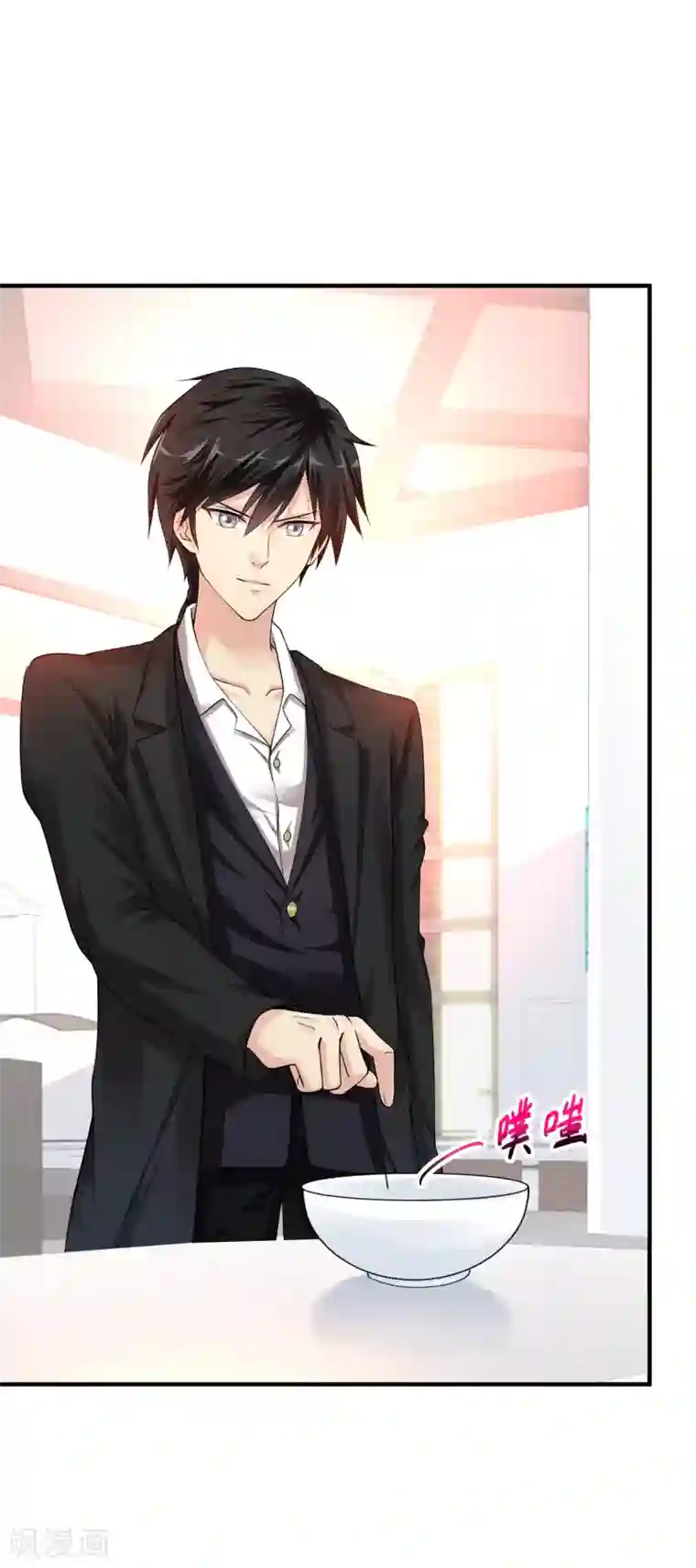 绝品医圣第11话 被占便宜了