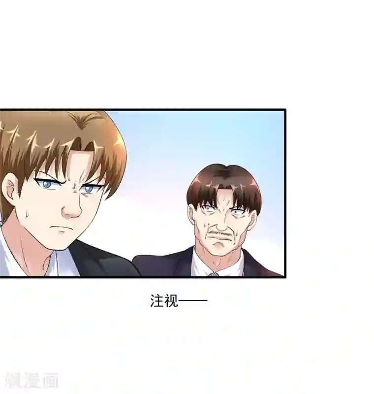 绝品医圣第11话 被占便宜了