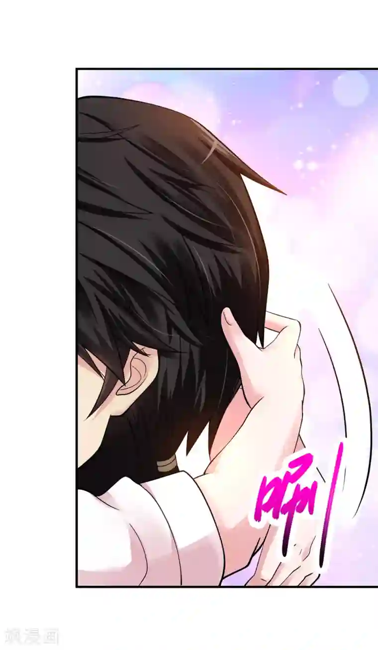 绝品医圣第11话 被占便宜了