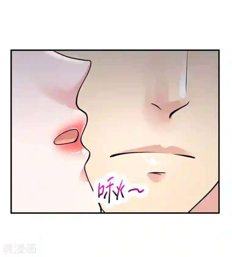 绝品医圣第11话 被占便宜了