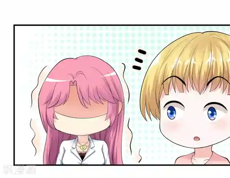 绝品医圣第11话 被占便宜了