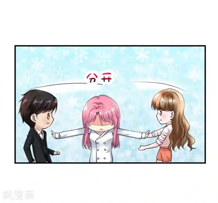 绝品医圣第12话 你有资格么