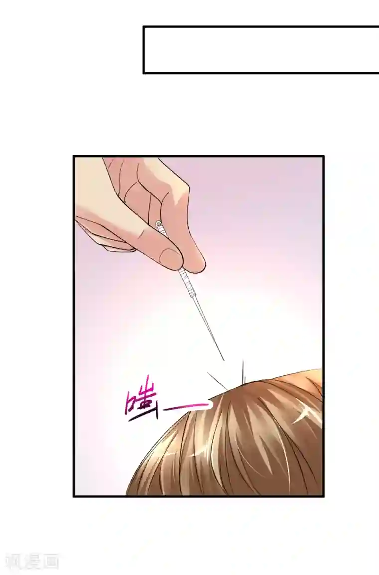 绝品医圣第12话 你有资格么