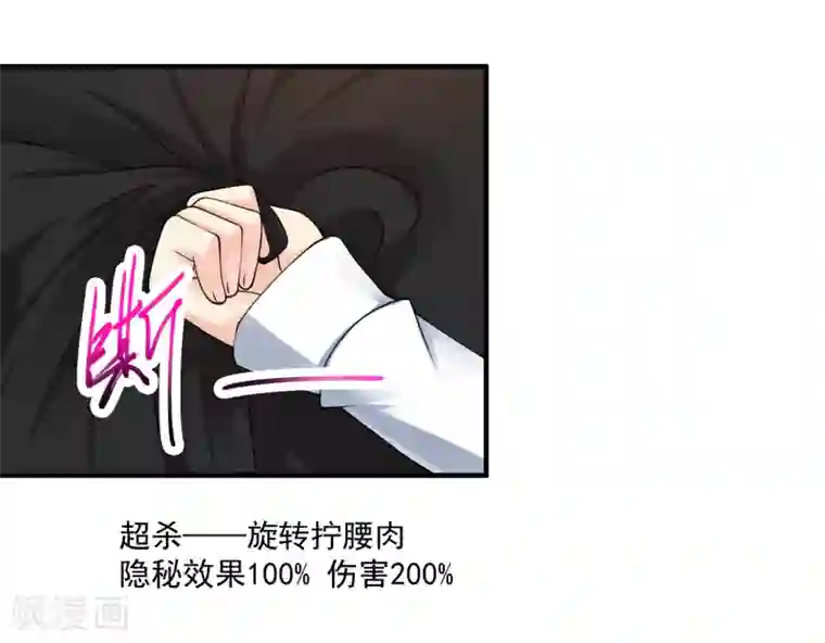 绝品医圣第12话 你有资格么