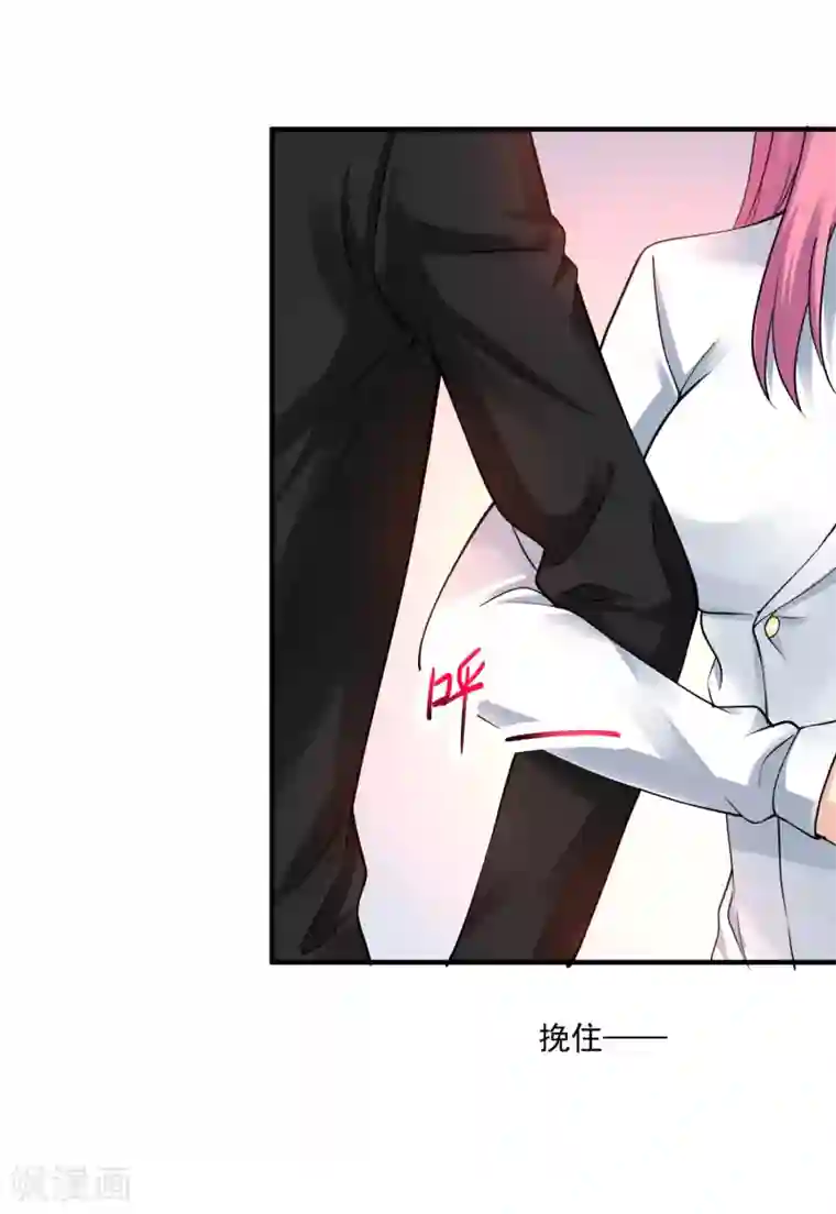 绝品医圣第12话 你有资格么