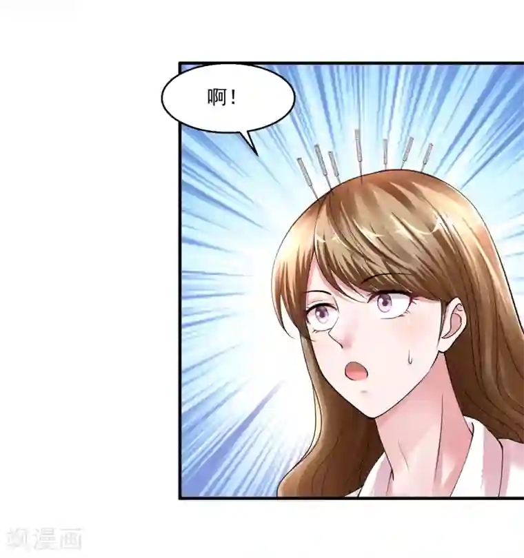 绝品医圣第12话 你有资格么