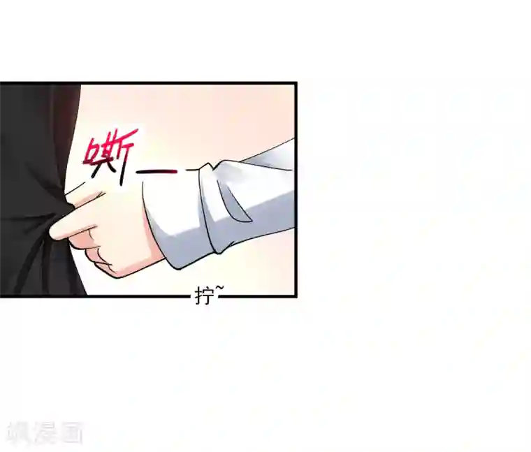 绝品医圣第12话 你有资格么