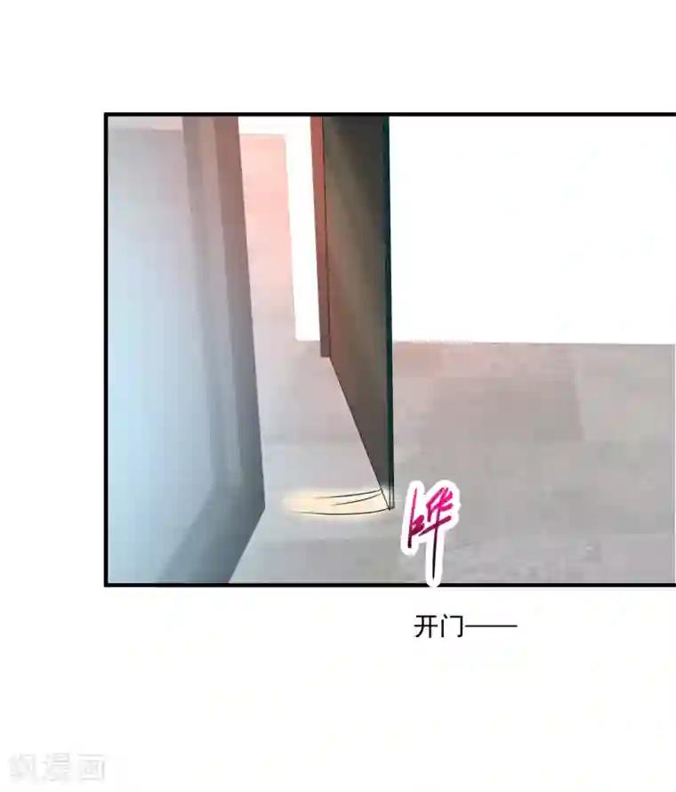 绝品医圣第13话 危险人物