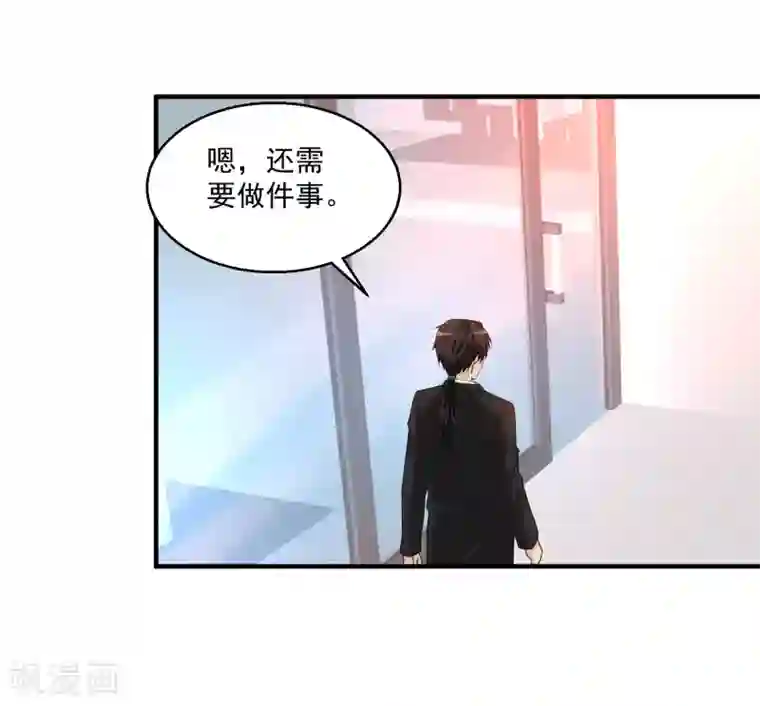 绝品医圣第13话 危险人物