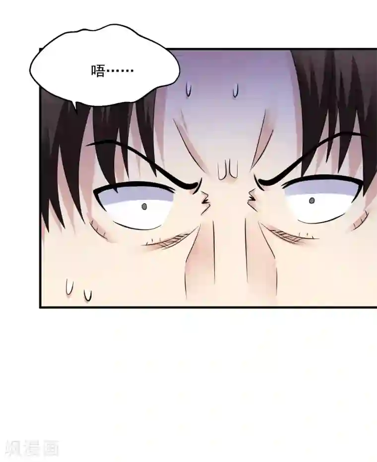 绝品医圣第13话 危险人物