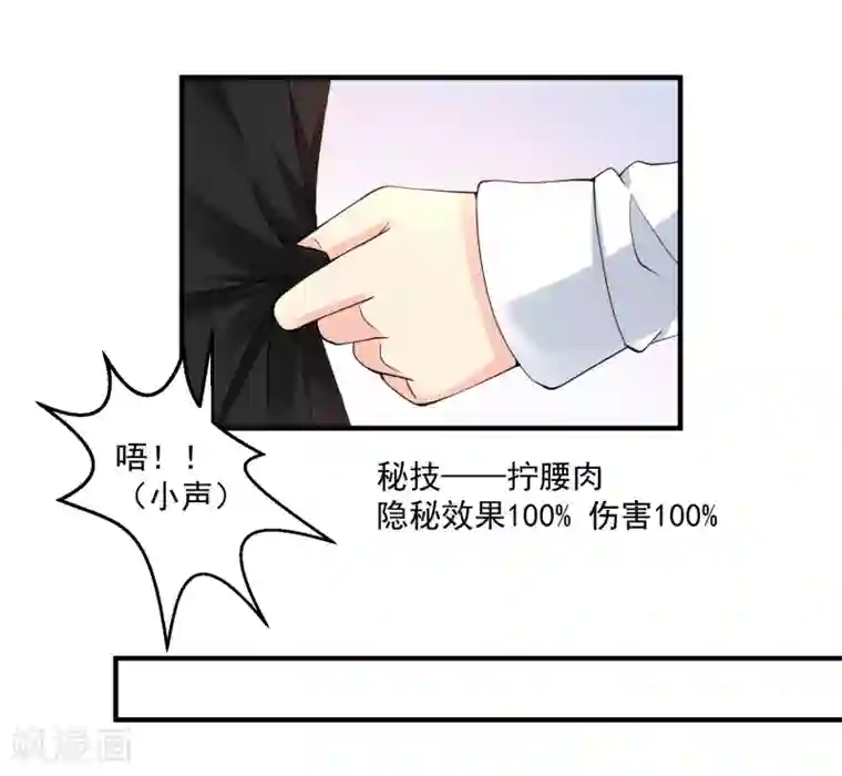 绝品医圣第13话 危险人物