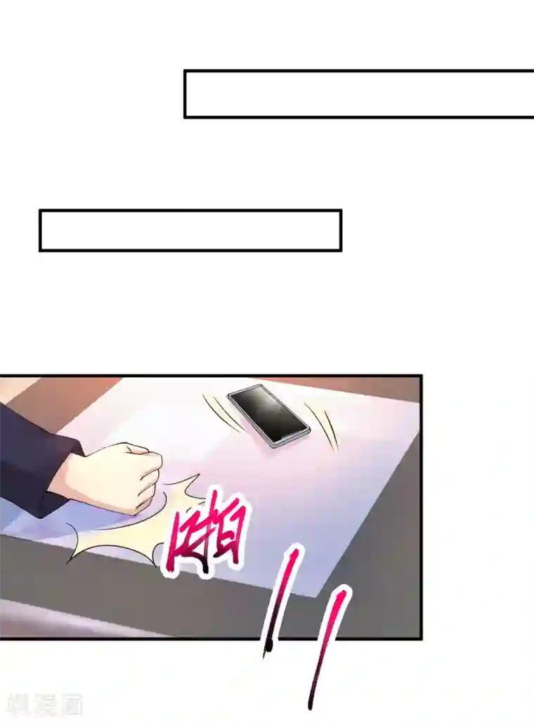 绝品医圣第13话 危险人物