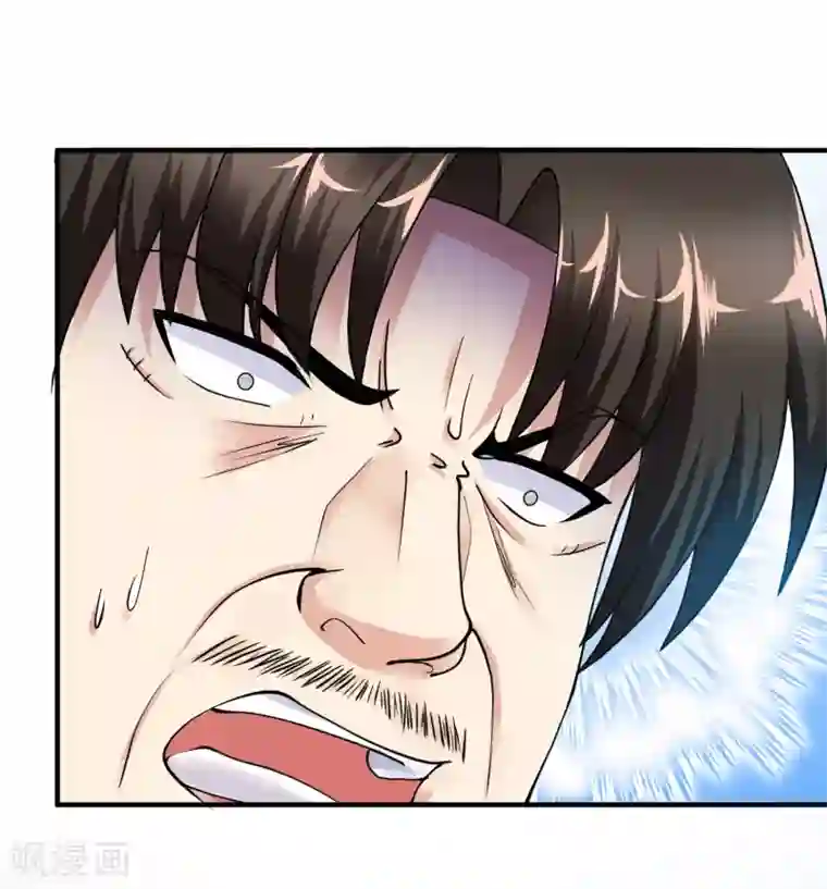 绝品医圣第13话 危险人物