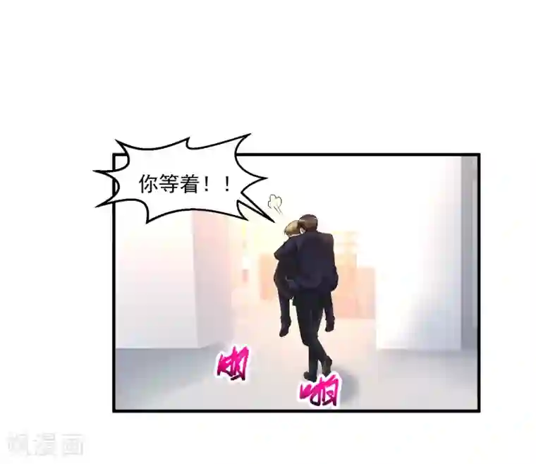 绝品医圣第13话 危险人物