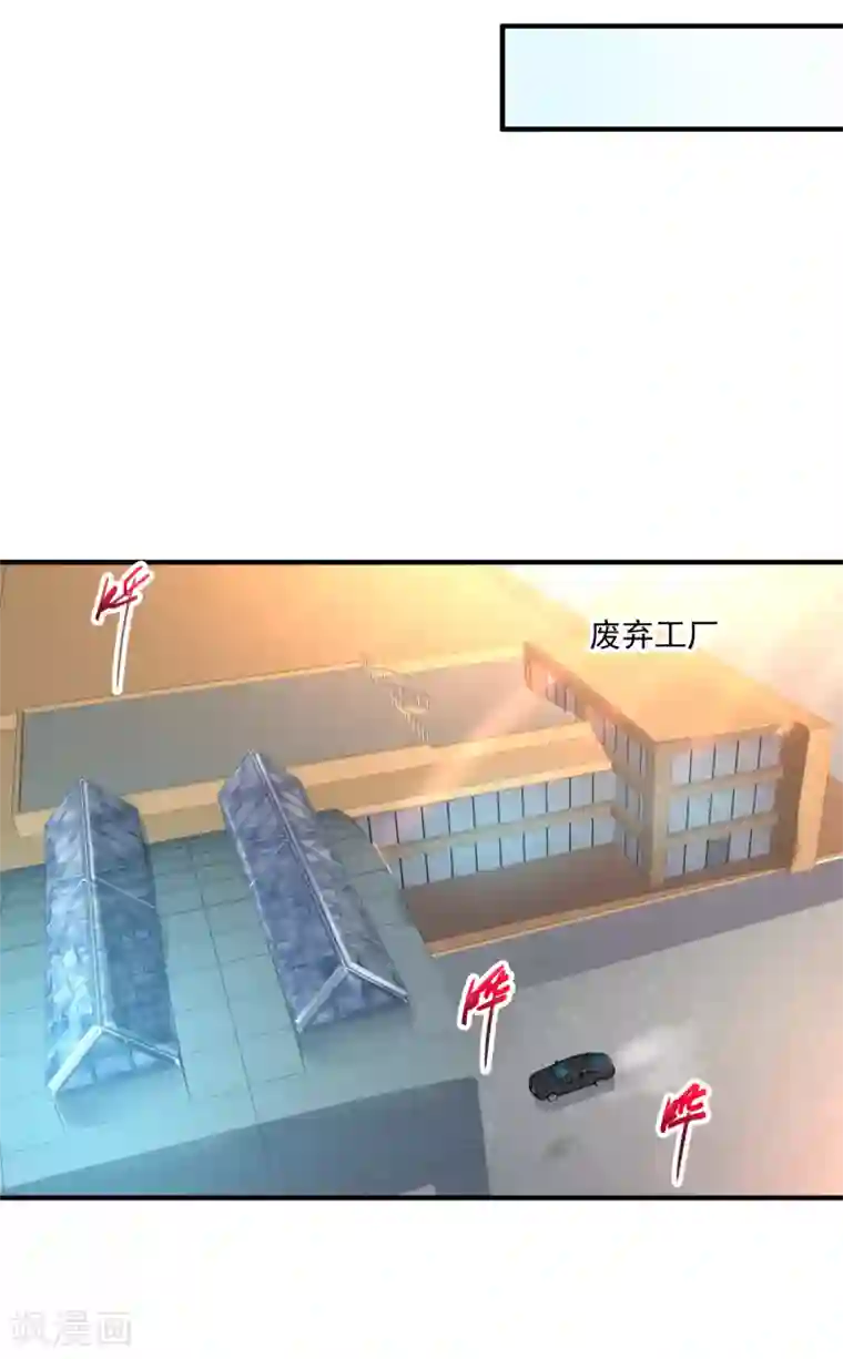 绝品医圣第14话 废弃工厂