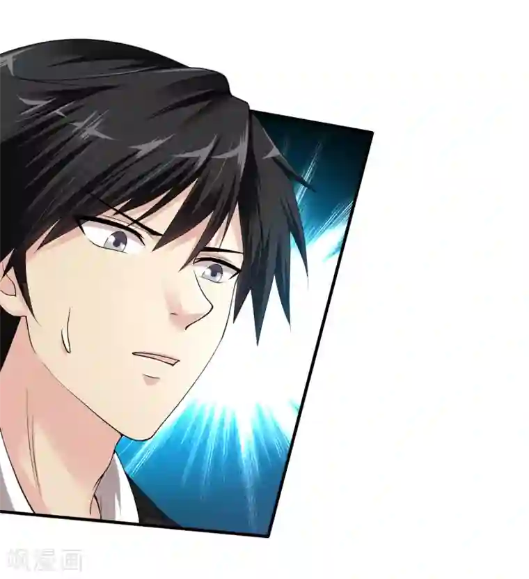 绝品医圣第14话 废弃工厂