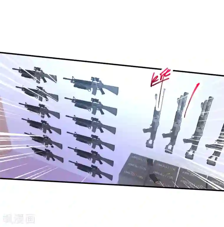 绝品医圣第14话 废弃工厂