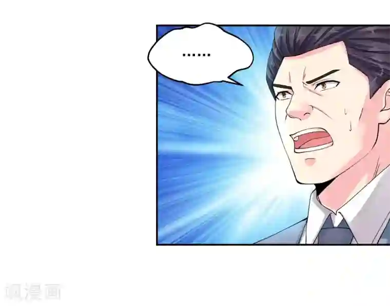 绝品医圣第15话 大狙少女