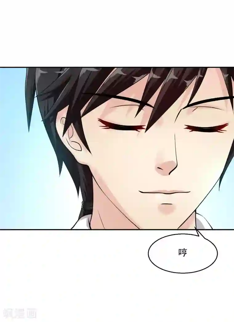 绝品医圣第15话 大狙少女