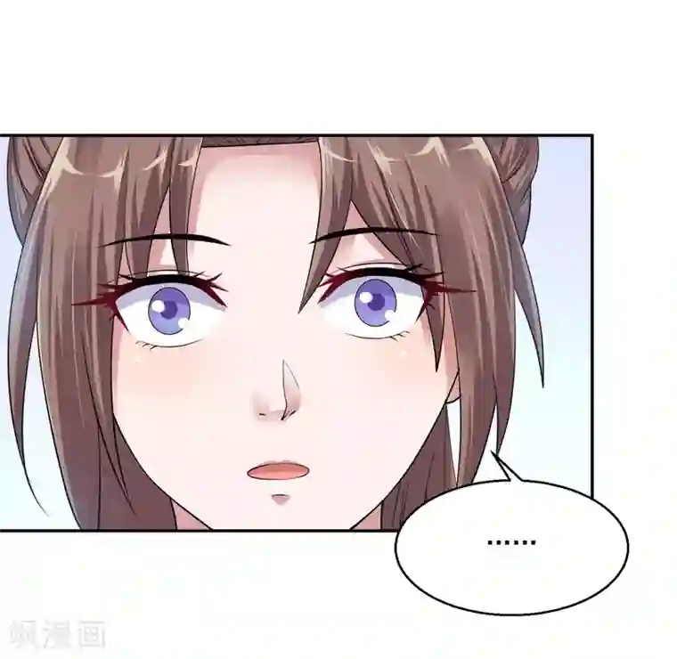 绝品医圣第15话 大狙少女