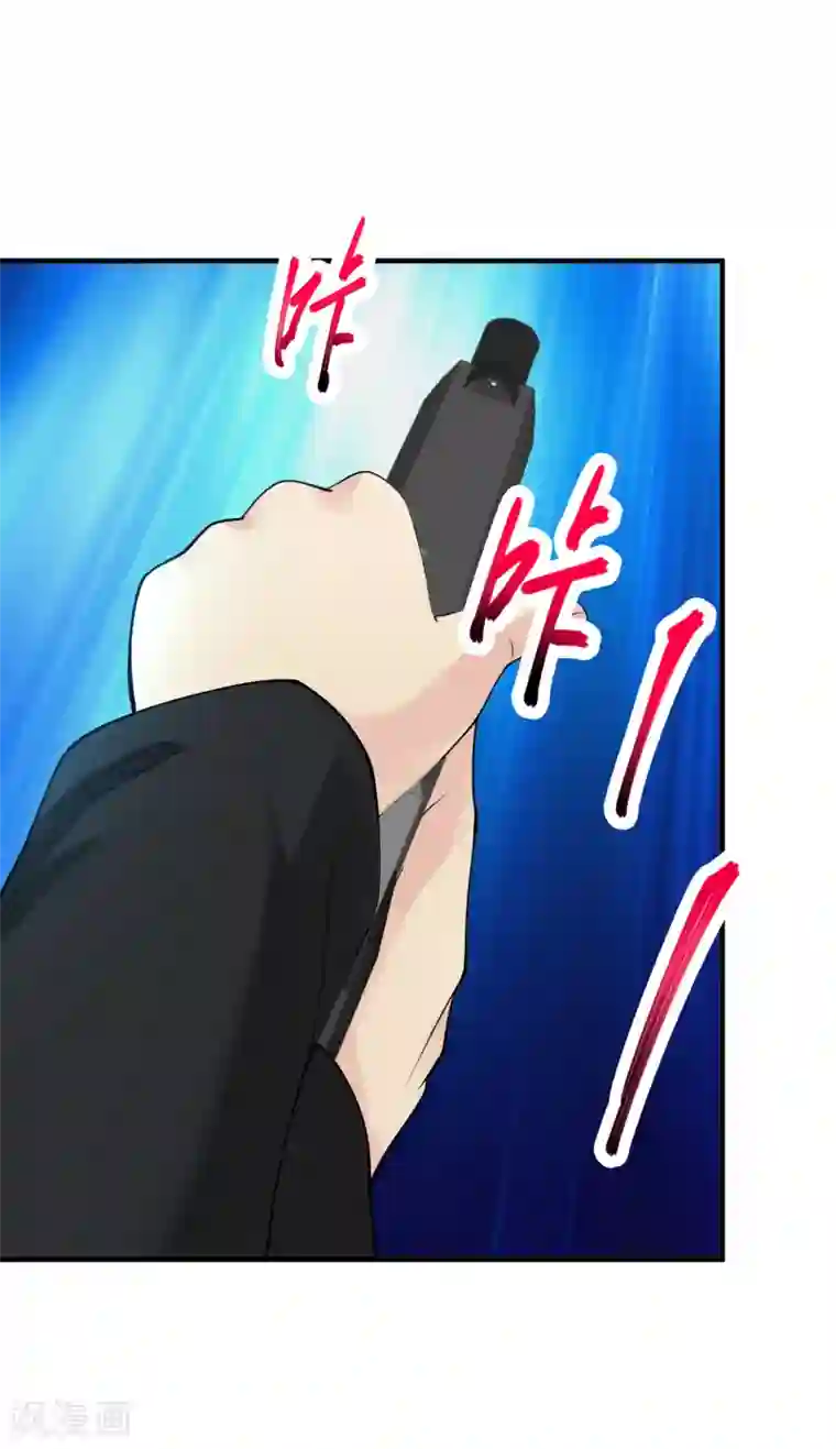 绝品医圣第15话 大狙少女