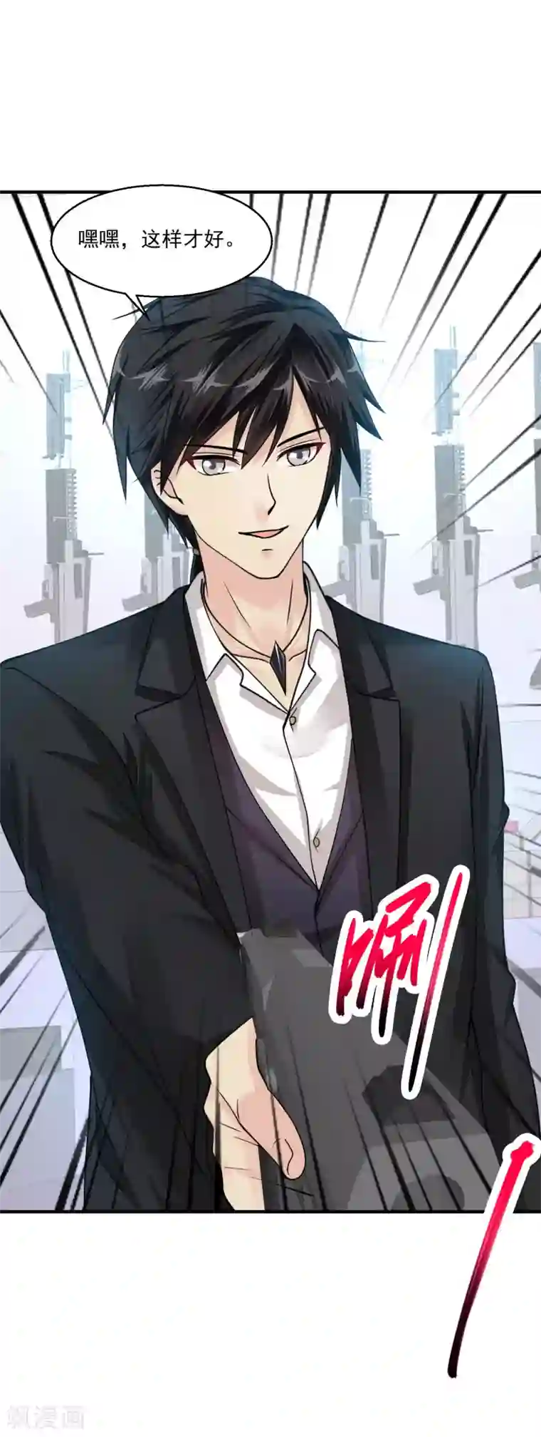 绝品医圣第15话 大狙少女