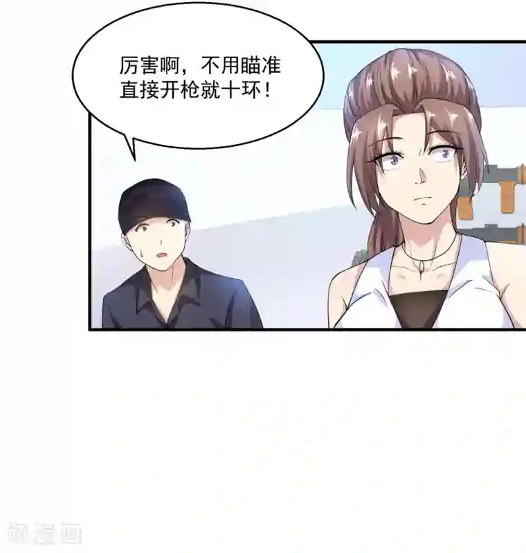 绝品医圣第16话 拜师