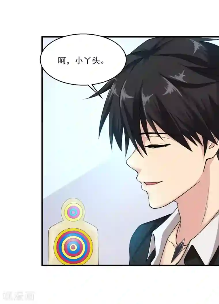 绝品医圣第16话 拜师