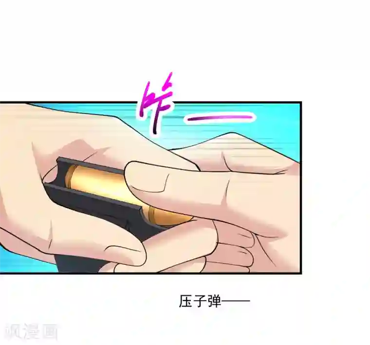 绝品医圣第16话 拜师