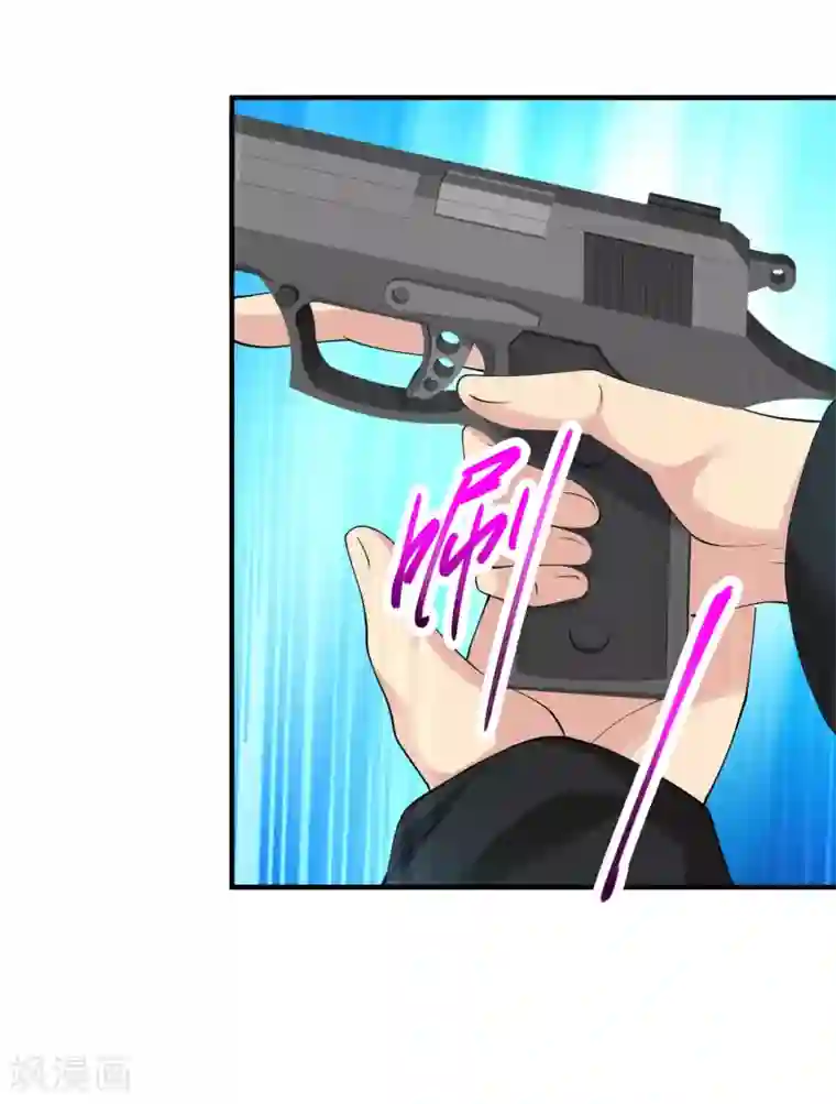 绝品医圣第16话 拜师