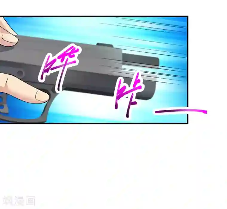 绝品医圣第16话 拜师