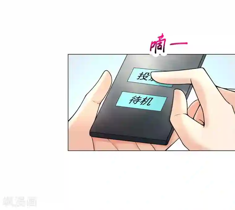 绝品医圣第17话 找上门