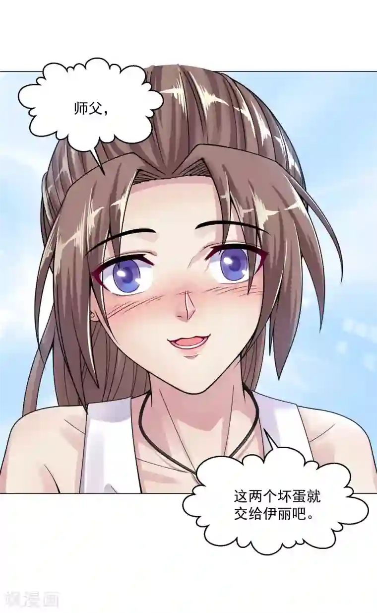 绝品医圣第17话 找上门